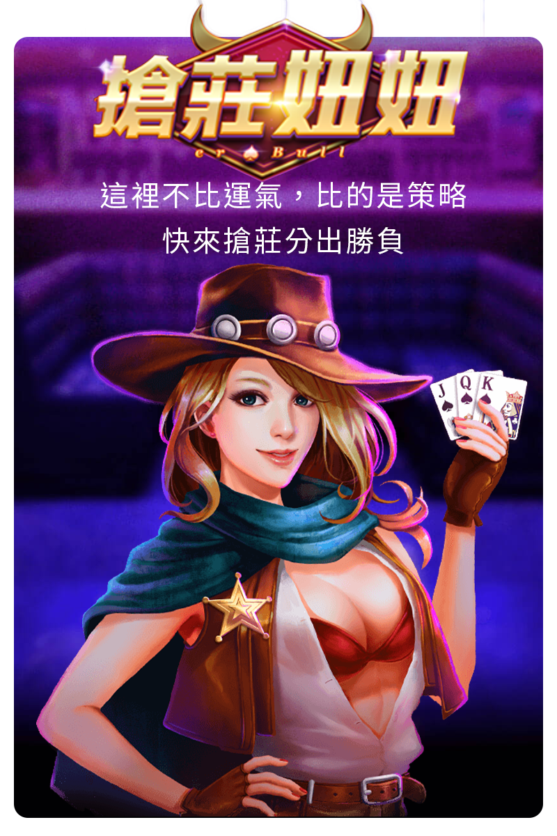 玖富娛樂城,玖富,玖富娛樂,2024娛樂城